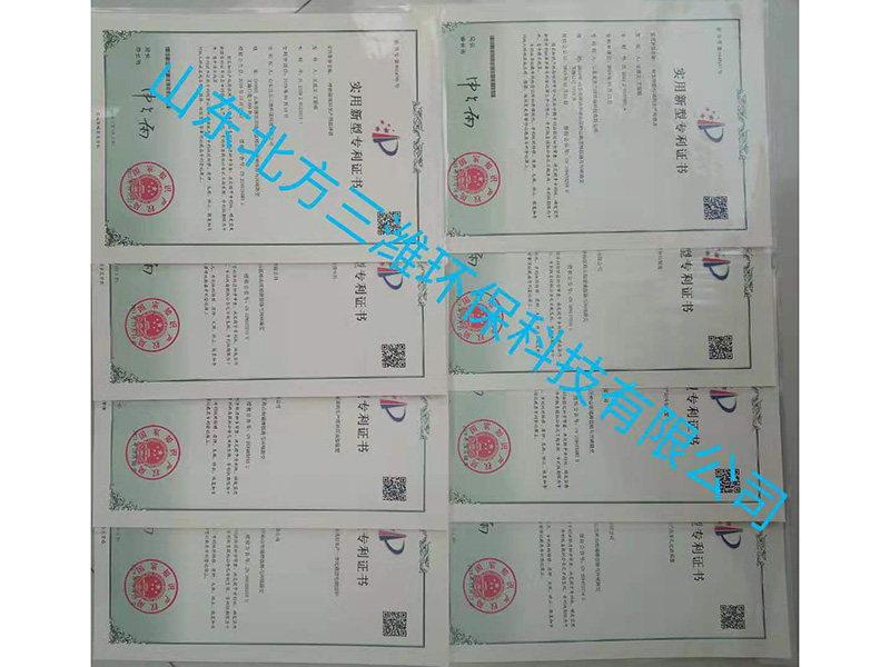 十項發(fā)明專利